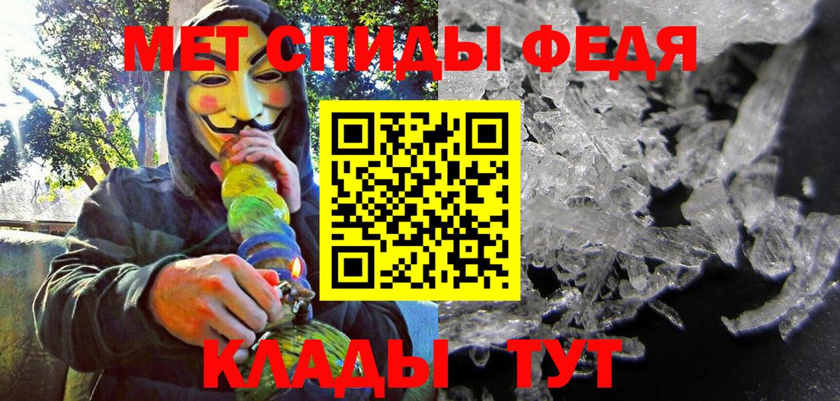 АМФ  АМФ Розовый  Вход с VPN  Amphetamine  Сургут 