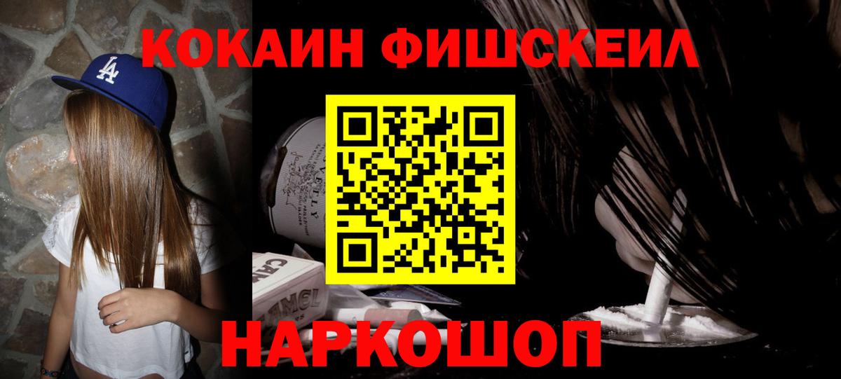 COCAIN Боливия Сургут