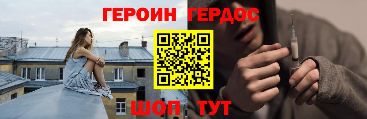 ГАШ Сургут