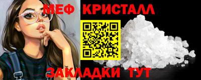 прущий лед Белореченск