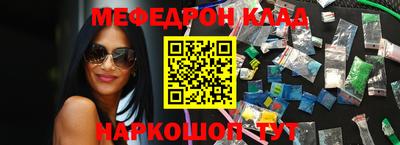 первитин Ачхой-Мартан