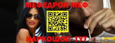 первитин Ачхой-Мартан