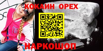 прущий лед Белореченск