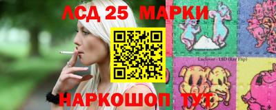 прущий лед Белореченск