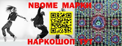 амфетамин Белорецк