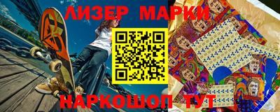 синтетический гашиш Аша