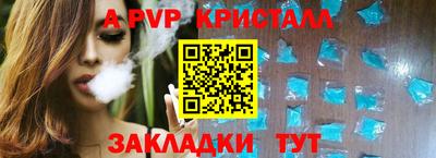 синтетический гашиш Аша