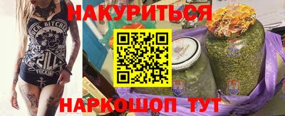 синтетический гашиш Аша