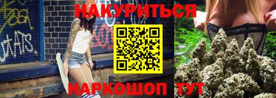 амфетамин Белорецк