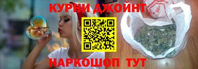 spice Баксан