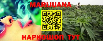 прущий лед Белореченск