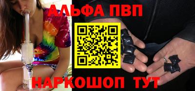 прущий лед Белореченск