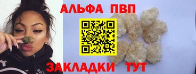 spice Баксан