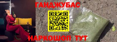 прущий лед Белореченск