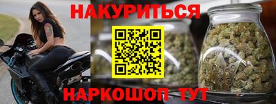 мефедрон мука Бердск