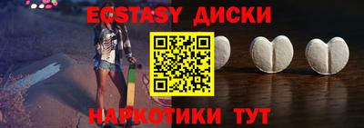 прущий лед Белореченск