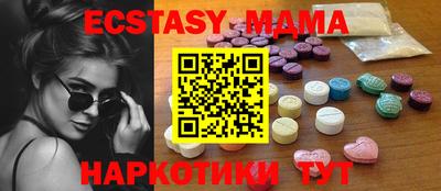 синтетический гашиш Аша