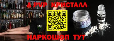 мефедрон мука Бердск