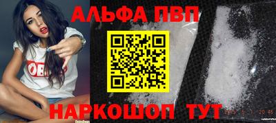 амфетамин Белорецк