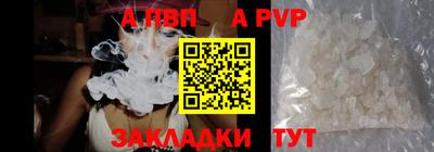 синтетический гашиш Аша