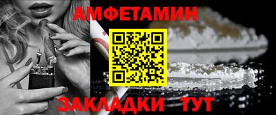 spice Баксан