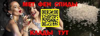 spice Баксан