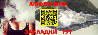 первитин Ачхой-Мартан