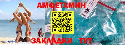 первитин Ачхой-Мартан