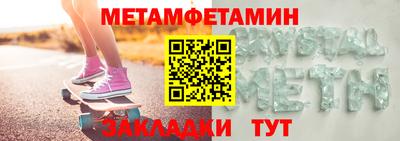 первитин Ачхой-Мартан