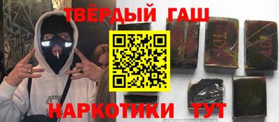 первитин Ачхой-Мартан