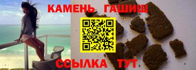 синтетический гашиш Аша
