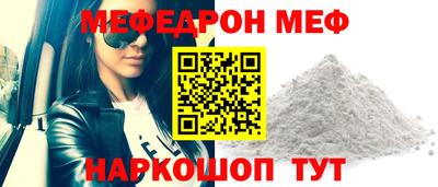 spice Баксан