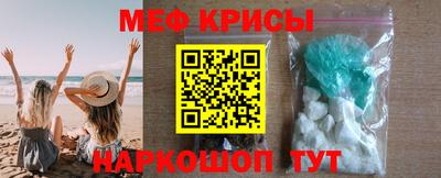 первитин Ачхой-Мартан
