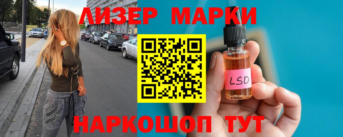 ЛСД экстази ecstasy  LSD-25 экстази кислота  ЛСД экстази  Сургут  Вход с VPN 