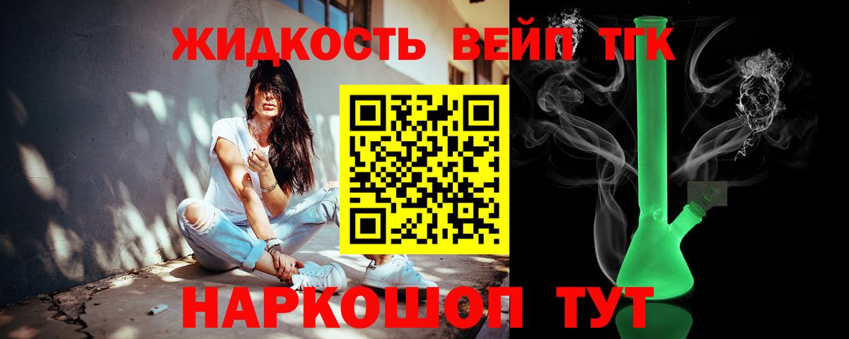 Сургут  Вход с VPN  COCAIN  Купить  Канабис  Меф МЯУ МЯУ  
