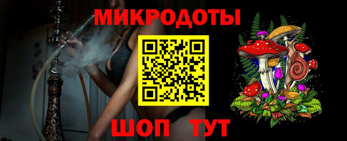 Галлюциногенные грибы MAGIC MUSHROOMS  купить  сайты  Сургут  Вход с VPN 