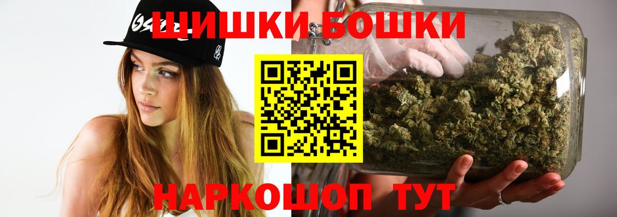 Марихуана MAZAR  Канабис семена  Конопля планчик  Шишки марихуана Ganja  Сургут  Вход с VPN 