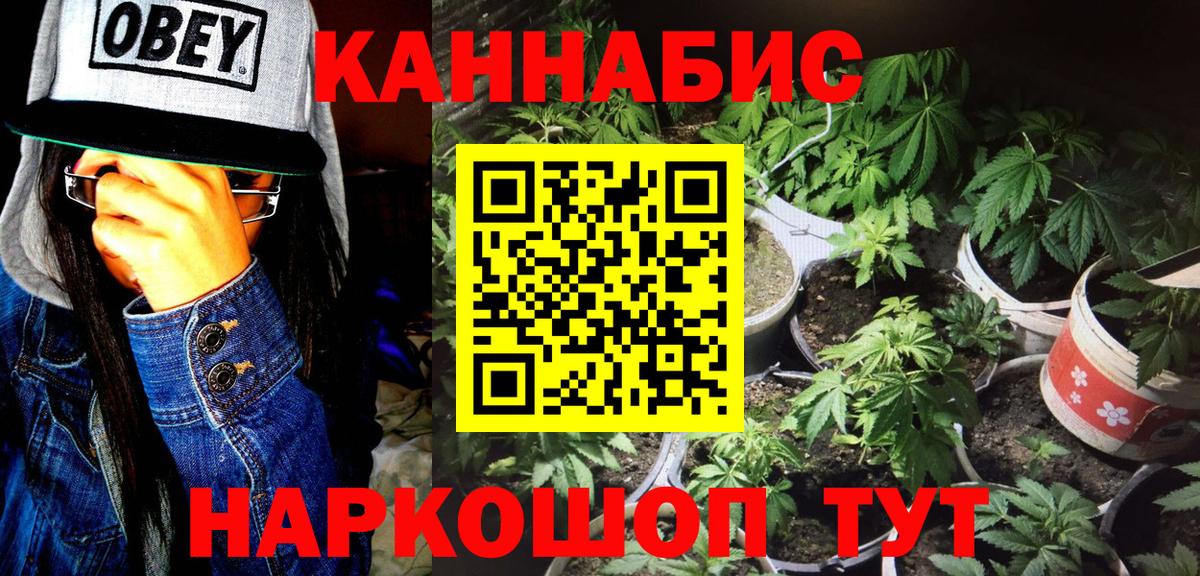Канабис MAZAR Сургут